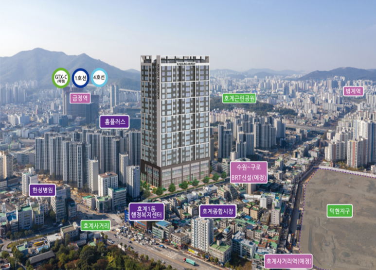  투자와 실거주를 동시에 무제한 전매가능! 평촌 개성하이뷰 정보 공유