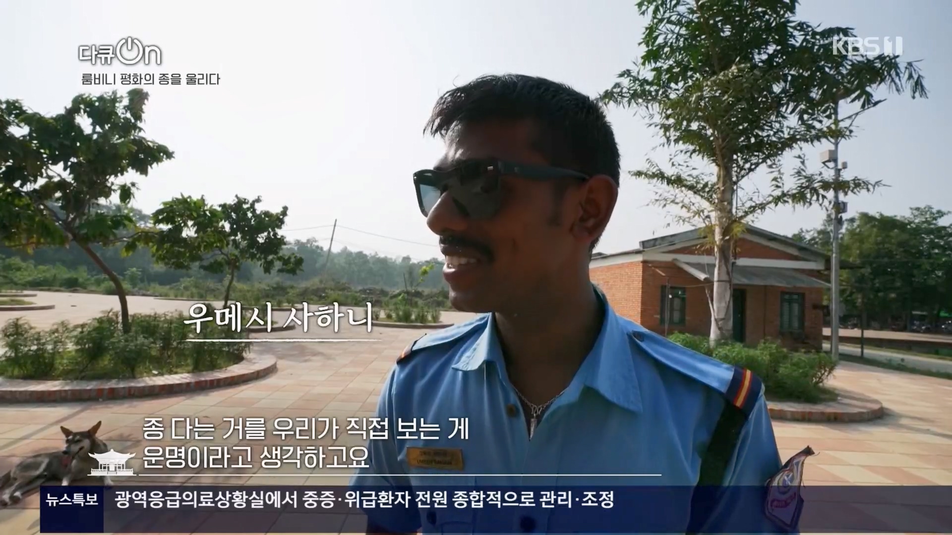 다큐 On.E241.240302p.H264-F1RST.mp4_20240306_194644.437.jpg