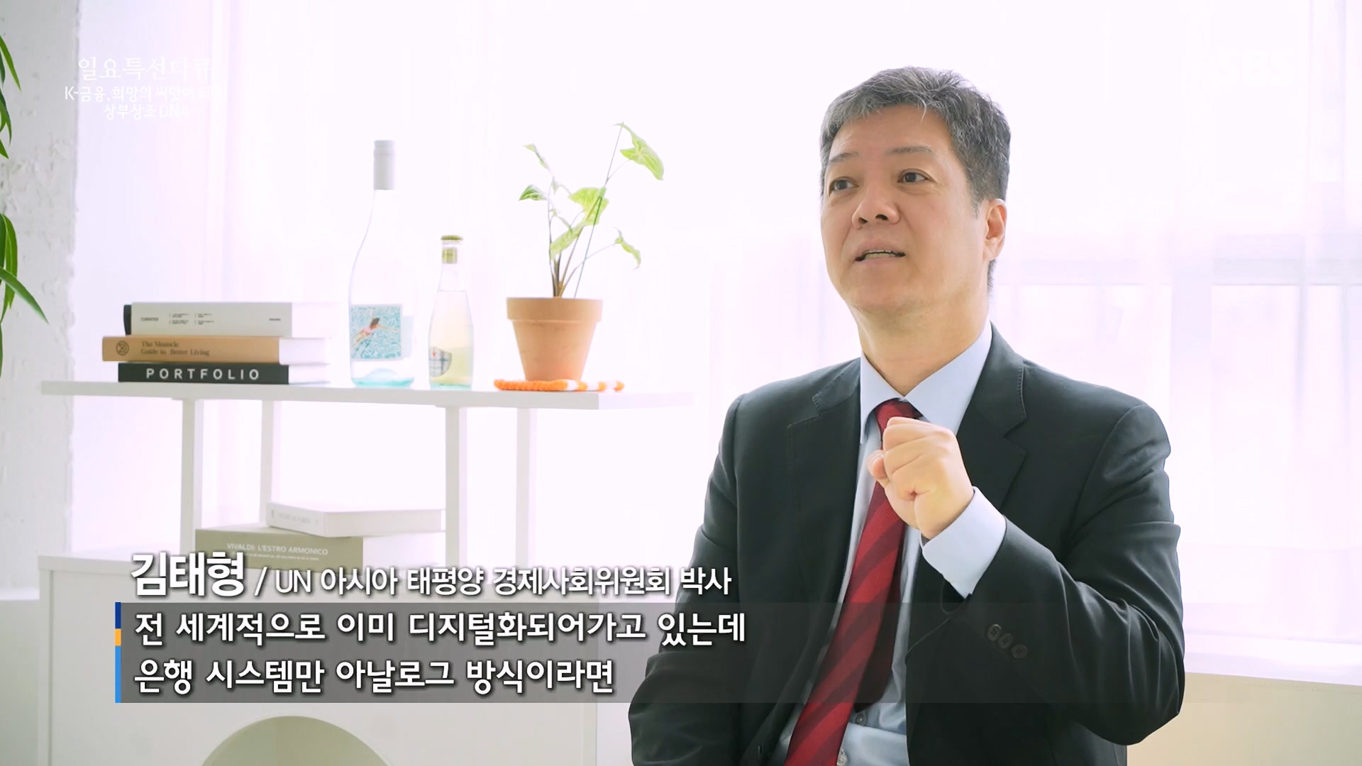 일요 특선 다큐멘터리.E332.231217p.H264-F1RST.mp4_20231217_202201.091.jpg