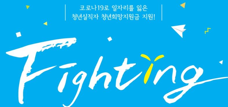 제주 울산 교육재난 지원금