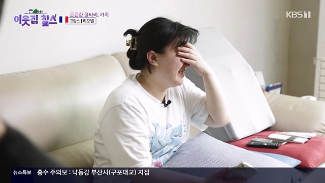 이웃집 찰스.E395.230719p-NEXT.mp4_20230720_210309.498.jpg