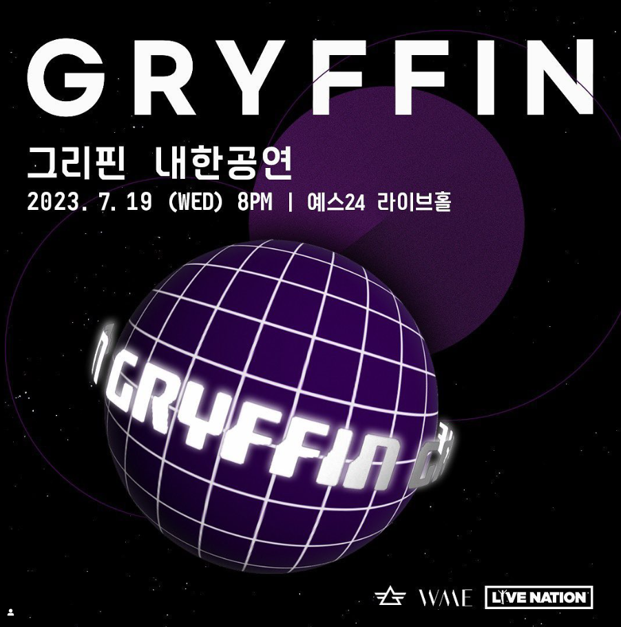  2023 GRYFFIN tour 그리핀 내한 공연 -예매 및 일반정보