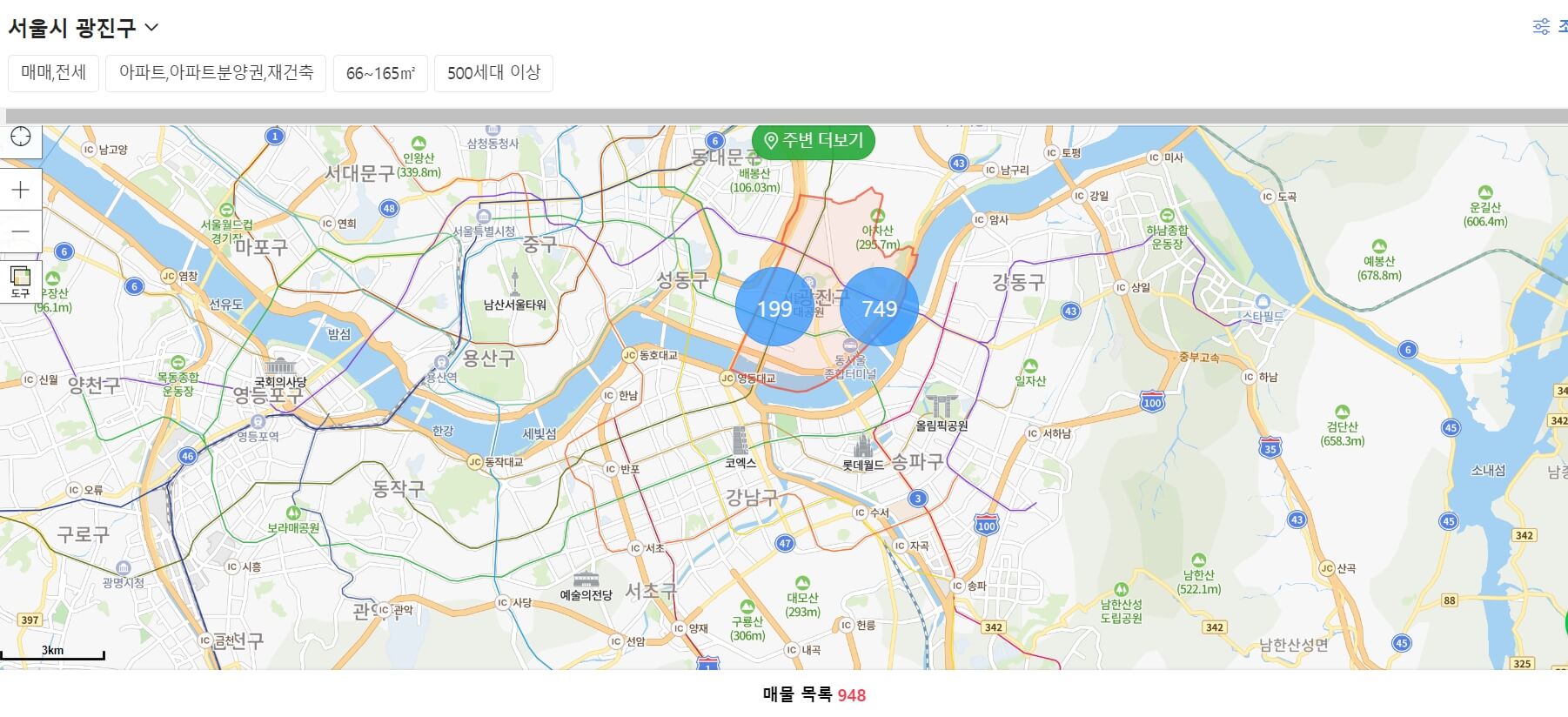 네이버부동산-광진구-아파트-매물