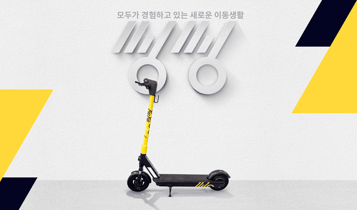  공유킥보드 씽씽 친구초대코드 쿠폰, 사용요금과 사용 후기(대구, 수원, 서울, 부산, 광주, 원주, 진주, 전주)