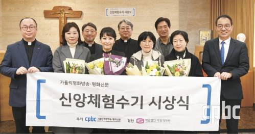 가톨릭학원 이미지