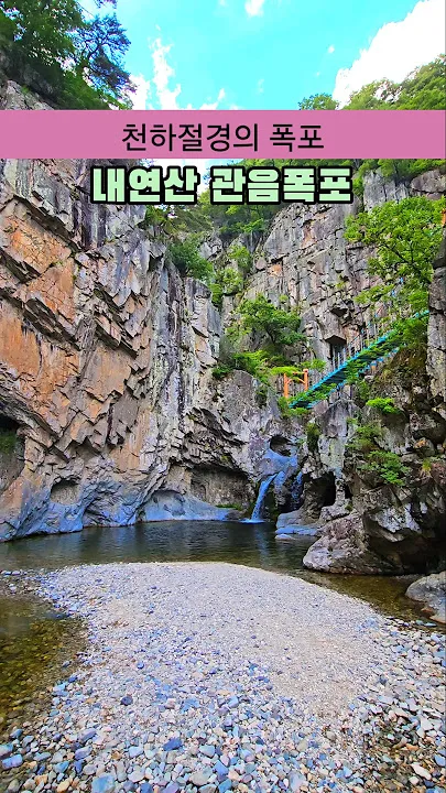 7월 여름휴가지 추천 요즘 뜨는 해외여행지 베스트_6