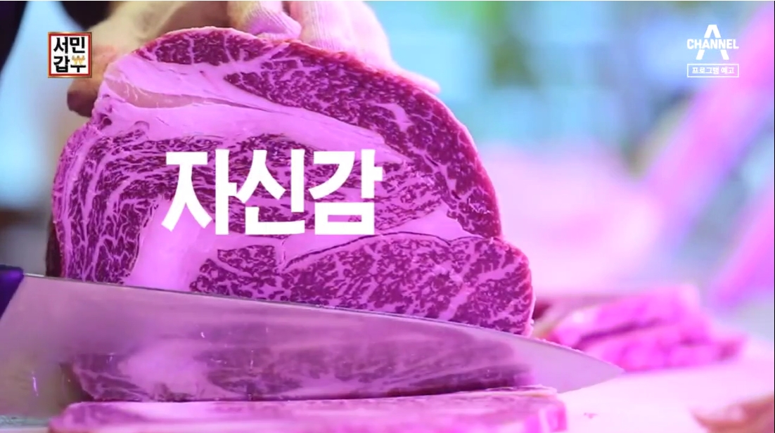 잘생긴정육점 이미지
