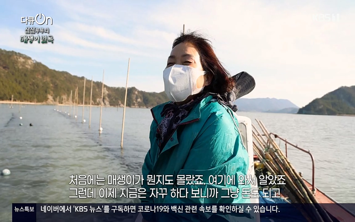 다큐 온.E131p-NEXT.mp4_20220319_173944.667.jpg