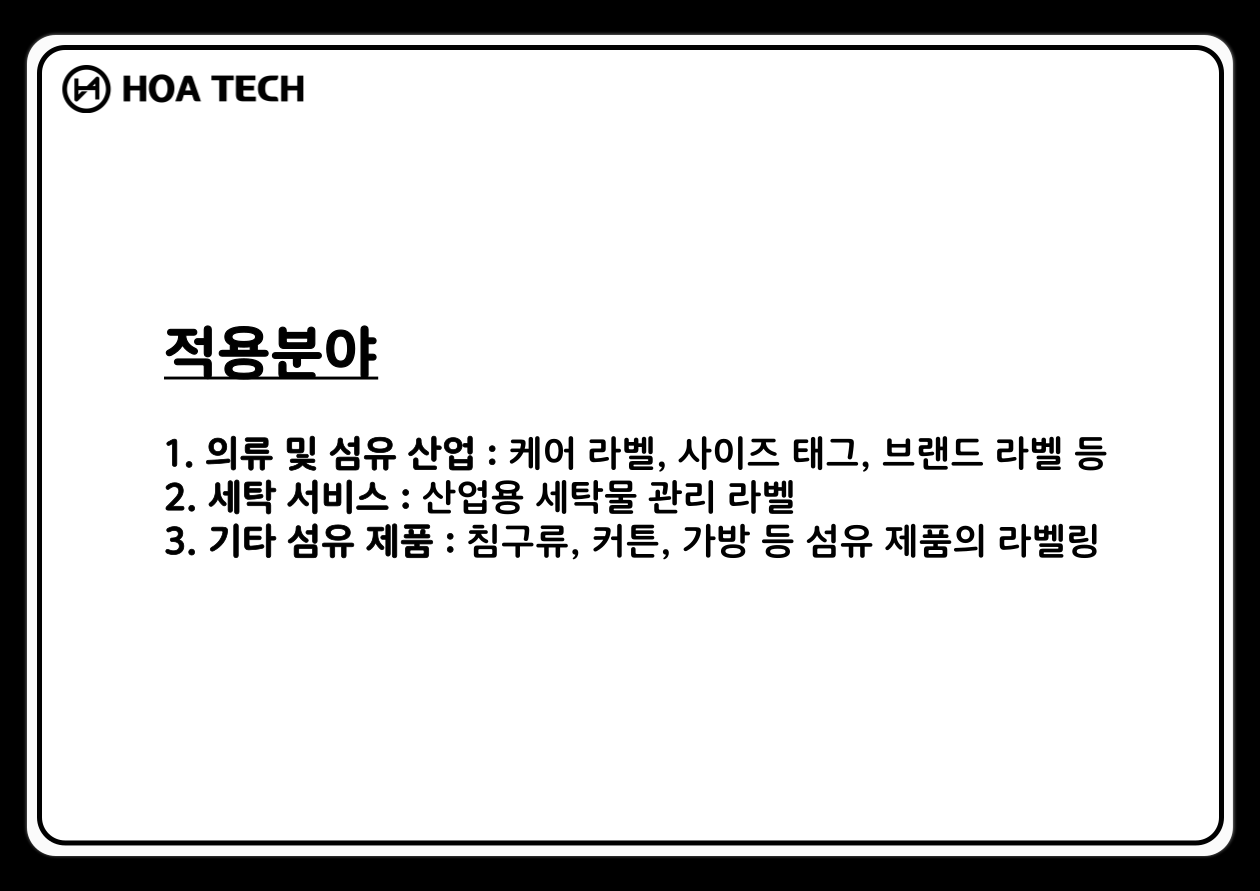 CAS CCR95 카스 RESIN,레진리본,먹지,라벨먹지,바코드먹지,롤먹지,롤라벨,바코드리본,리본먹지,왁스레진,리본제작,왁스리본,열전사리본,라벨리본,감열리본,리본인쇄,라벨잉크,라벨프린터 리본,바코드프린터 리본,프린터 소모품