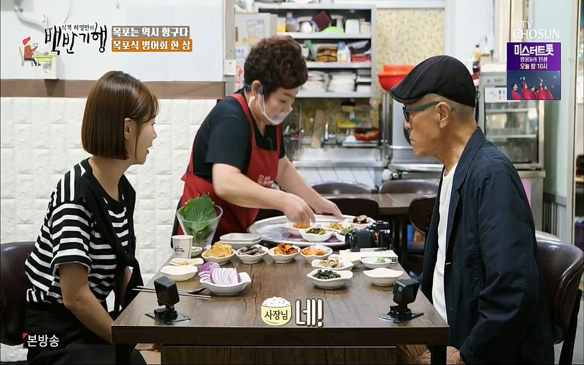 식객 허영만의 백반기행.E164.220813p.H264-F1RST.mp4_20220813_173545.946.jpg