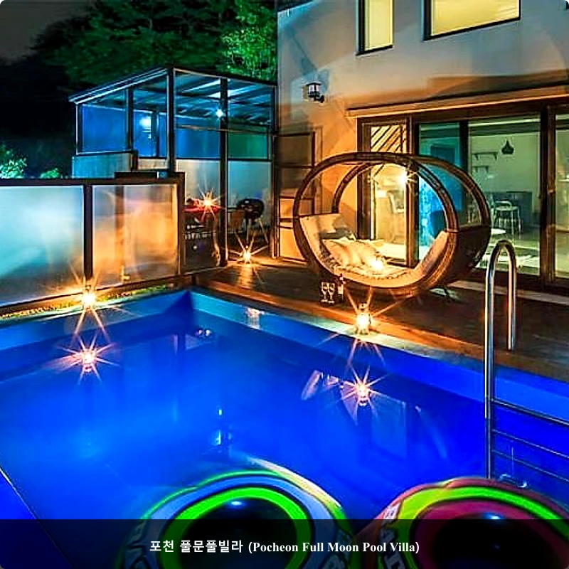 포천 풀문풀빌라 (Pocheon Full Moon Pool Villa)_4