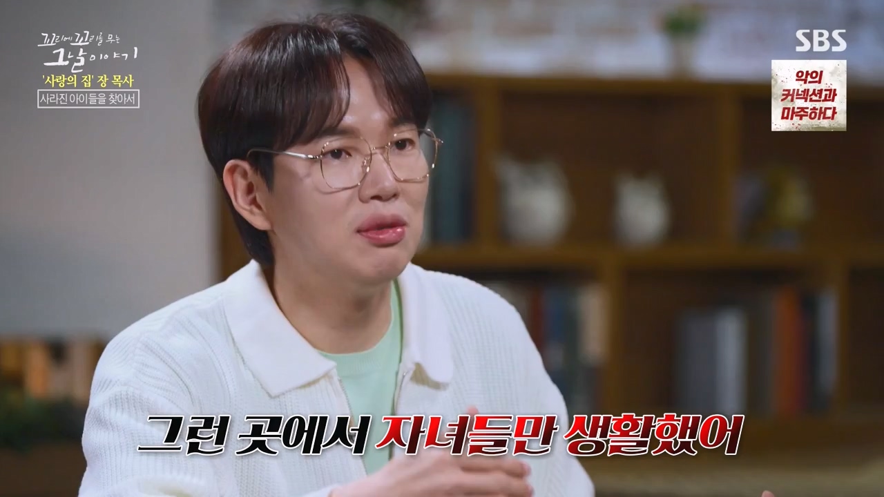 꼬리에 꼬리를 무는 그날 이야기.E129.240524p-NEXT.mp4_20240525_153241.453.jpg