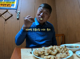 10대달인 피자 생활의 달인 10대 맛의 달인 당진 광주 칠곡 서울 1