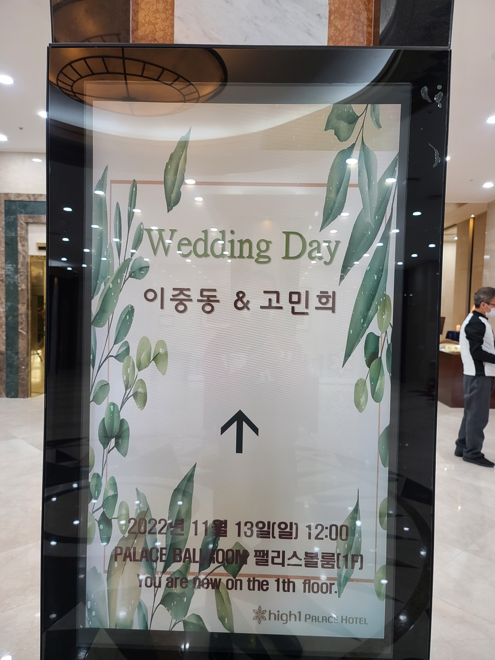 하이원트래블 이미지
