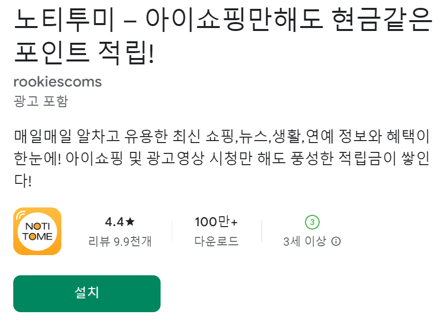 재테크앱 추천