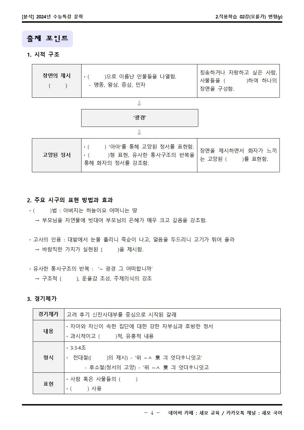 오륜가든 이미지