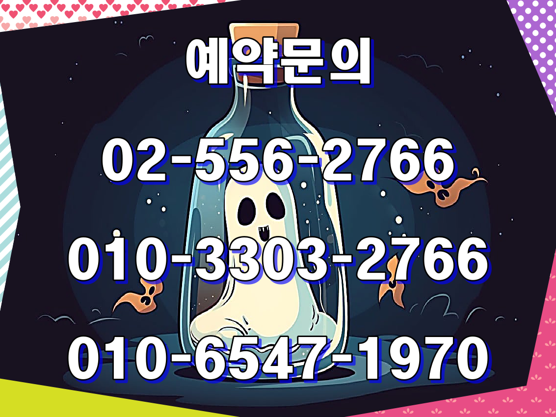  전라도골프장 석정힐CC 골프패키지 가격 0919