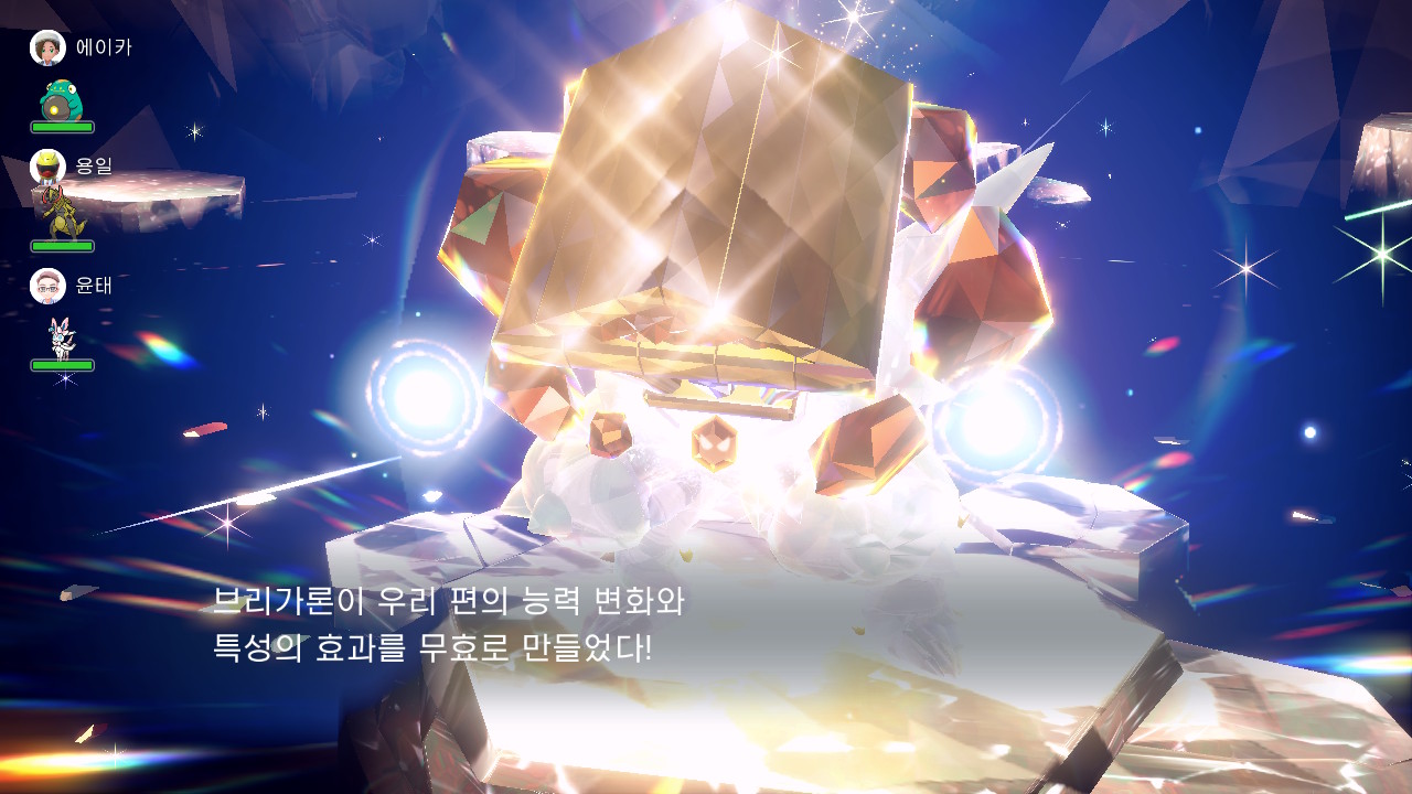 최강의 브리가론 특성 무효