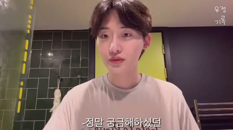 팬들 놀랄까 봐 천천히 화장 지우는 남돌...jpg | 인스티즈
