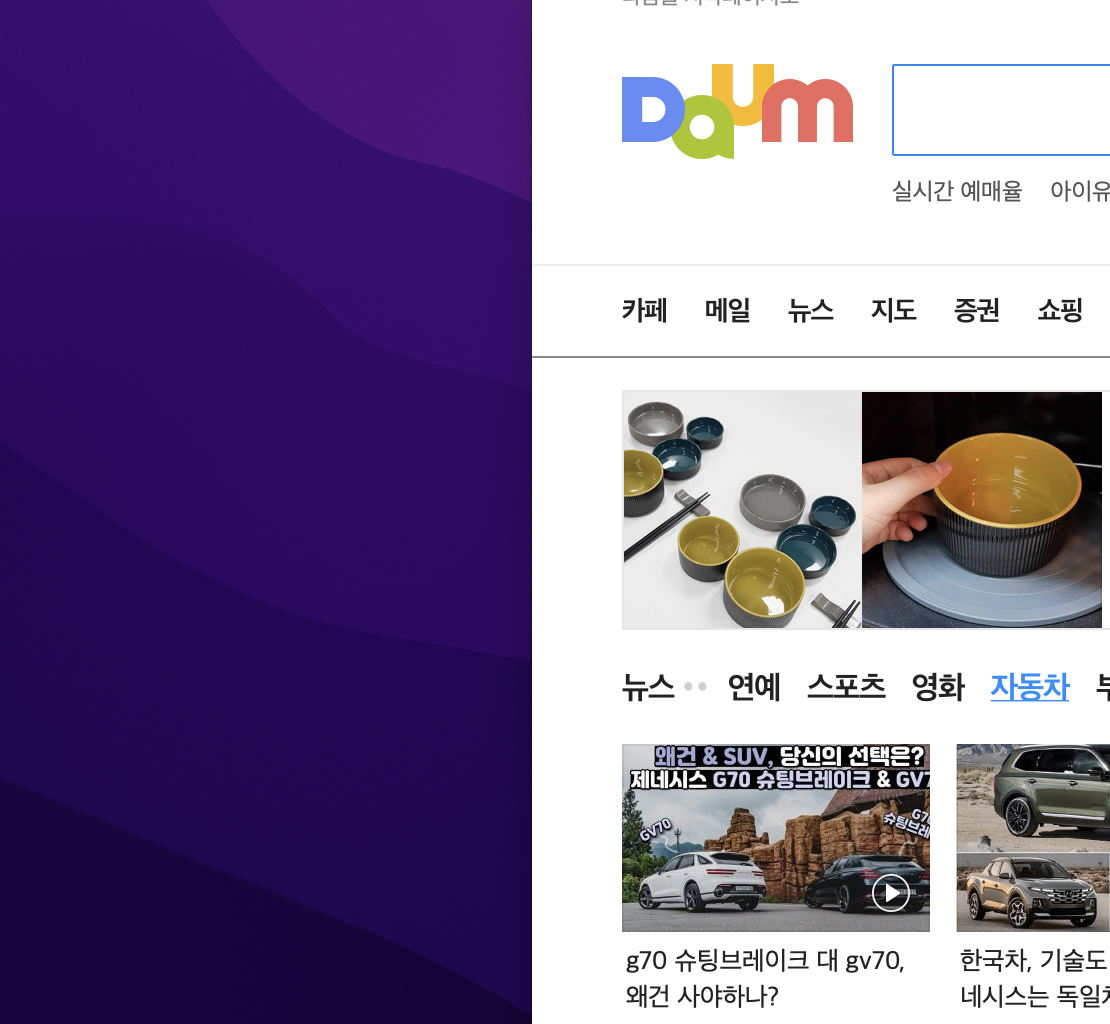 부분 화면 캡쳐 그림