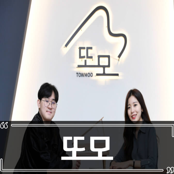  또모 신입사원 사건, PD연봉 논란 총정리