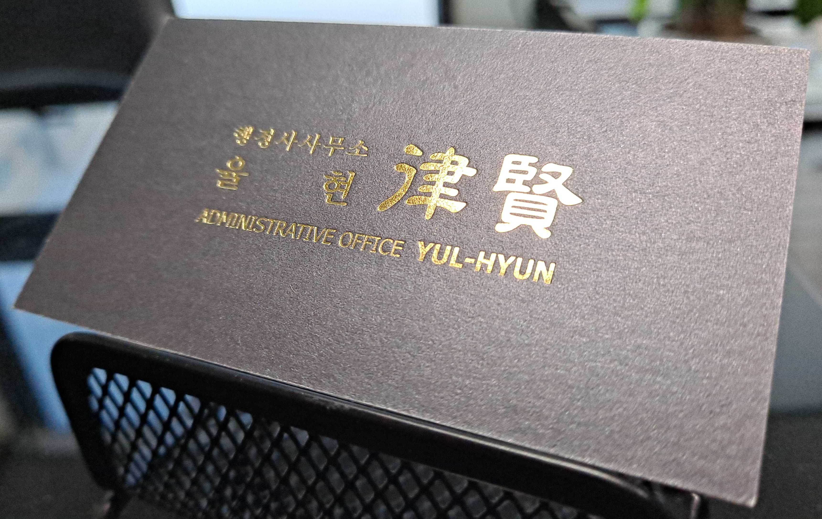 미성년자에게 담배를 판 것에 대한 벌금 5