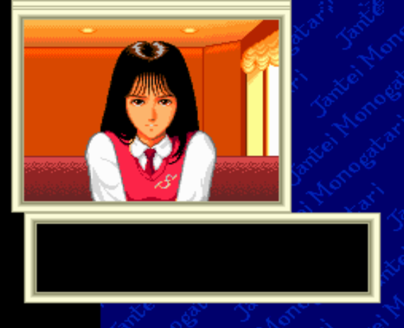  (텔리네트 저팬) 작정물어 - 雀偵物語 Jantei Monogatari (PC 엔진 CD ピーシーエンジンCD PC Engine CD - iso 파일 다운로드)