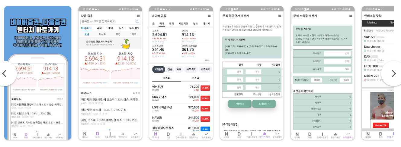 AI 관련주 대장주