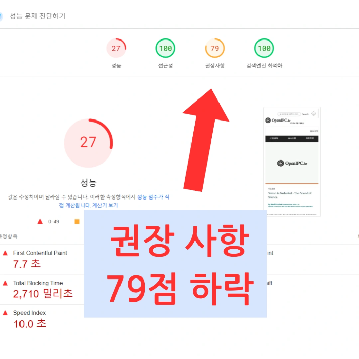 ์ ํ๋ธ ๋์์ ๋งํฌ ์ฑ๋ฅ ํ
์คํธ