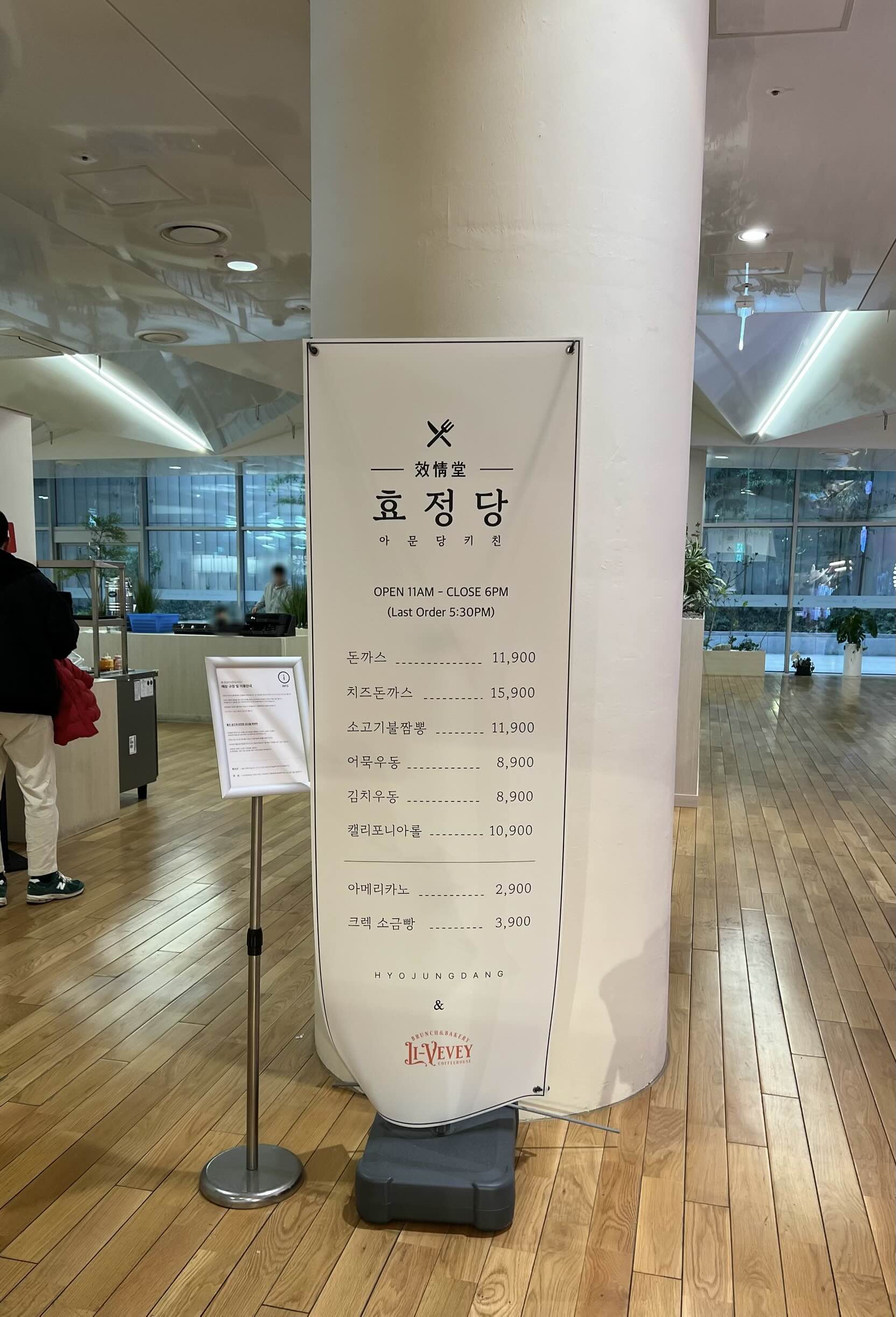 효정당 이미지