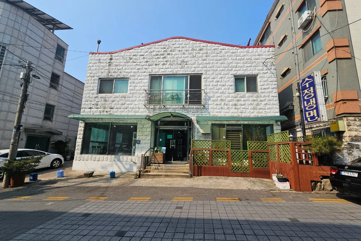 수정냉면입구