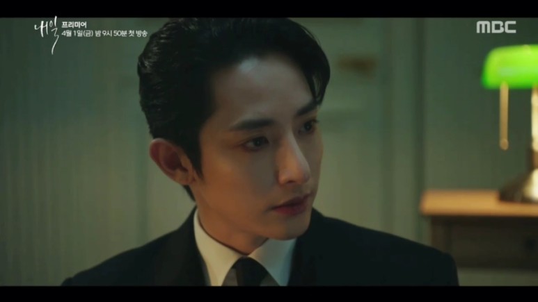 2022 mbc 드라마 [이수혁 드라마] 2022_03_26 MBC 드라마 프리미어 27