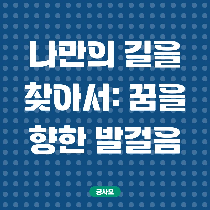 청소년진로상담사_1