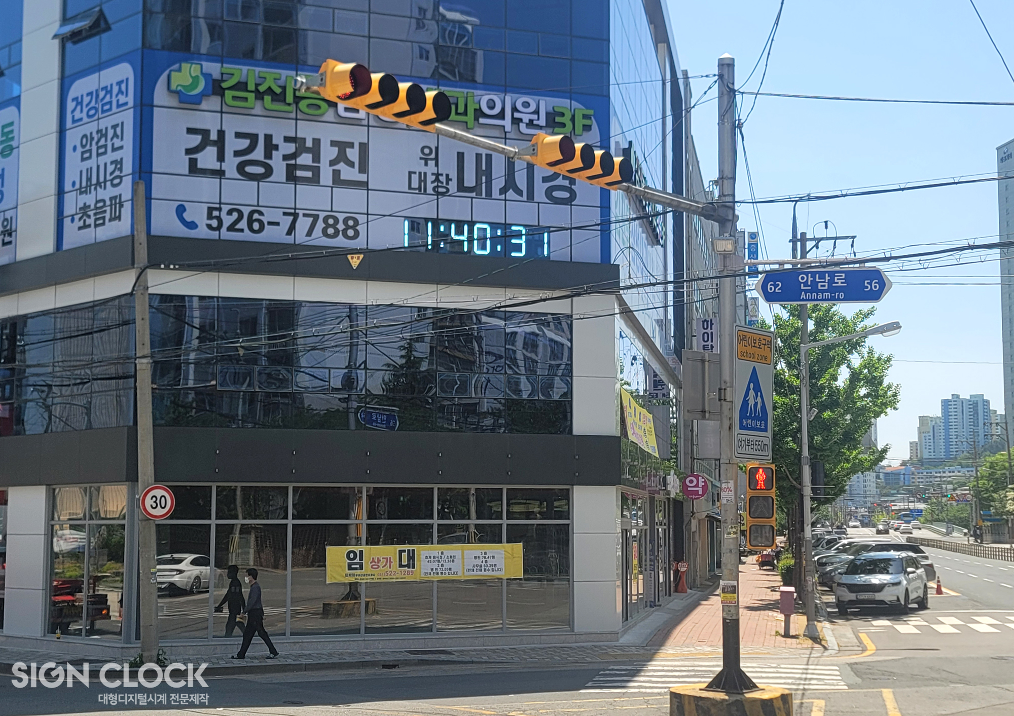 김진동삼성내과의원 이미지