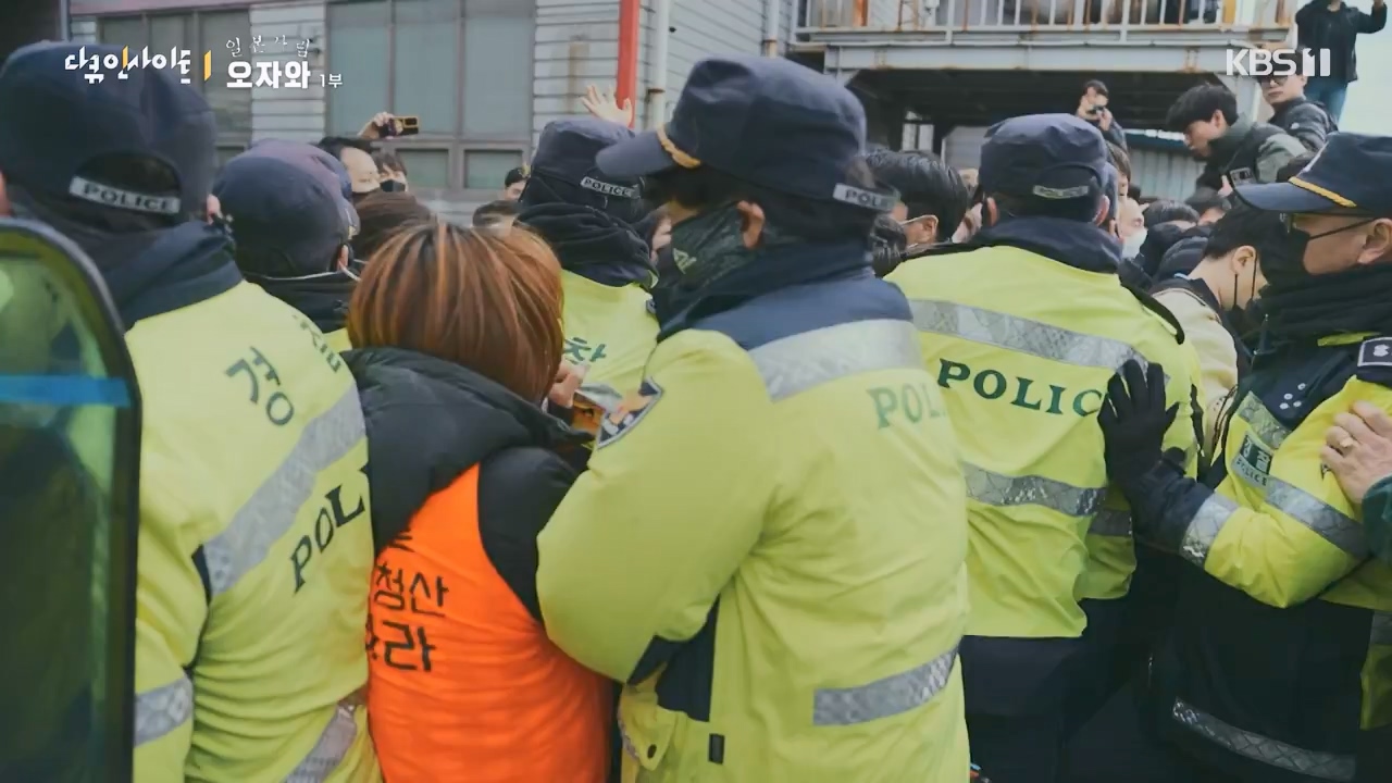 다큐 인사이트.E176.231222p-NEXT.mp4_20231224_151742.106.jpg