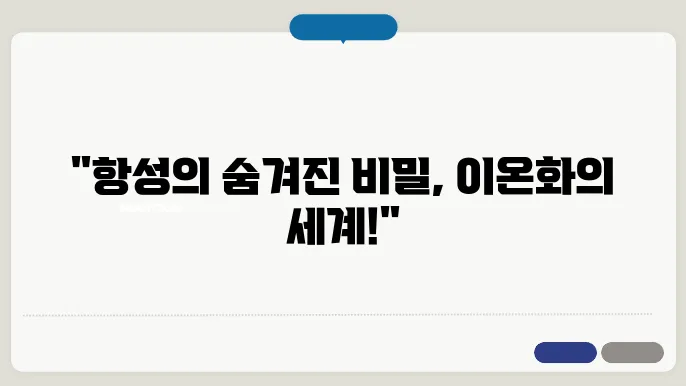 중원화학 이미지