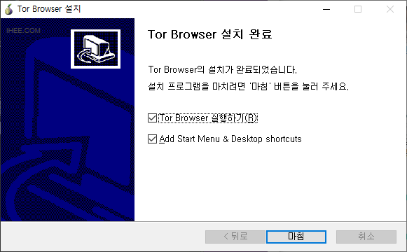 tor Browser 토르 브라우저 설치 완료