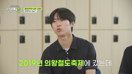반대라서 끌린다는 T와F의 우정을 보여주는 고등학생 | 인스티즈