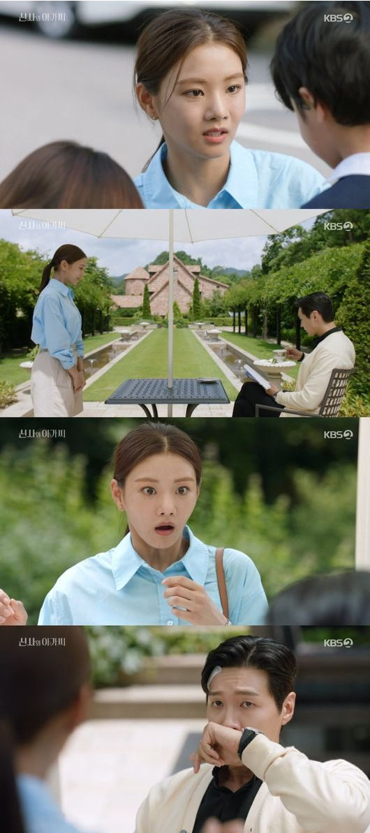  '신사와 아가씨' 2회 방송 전체 1위 시청률 26.5%
