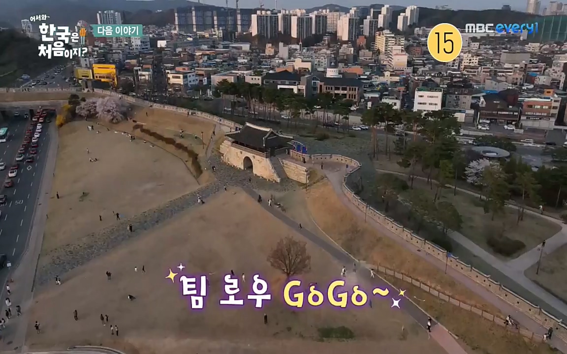 어서와 한국은 처음이지 시즌2.E210.220513p-NEXT.mp4_20220513_200121.104.jpg