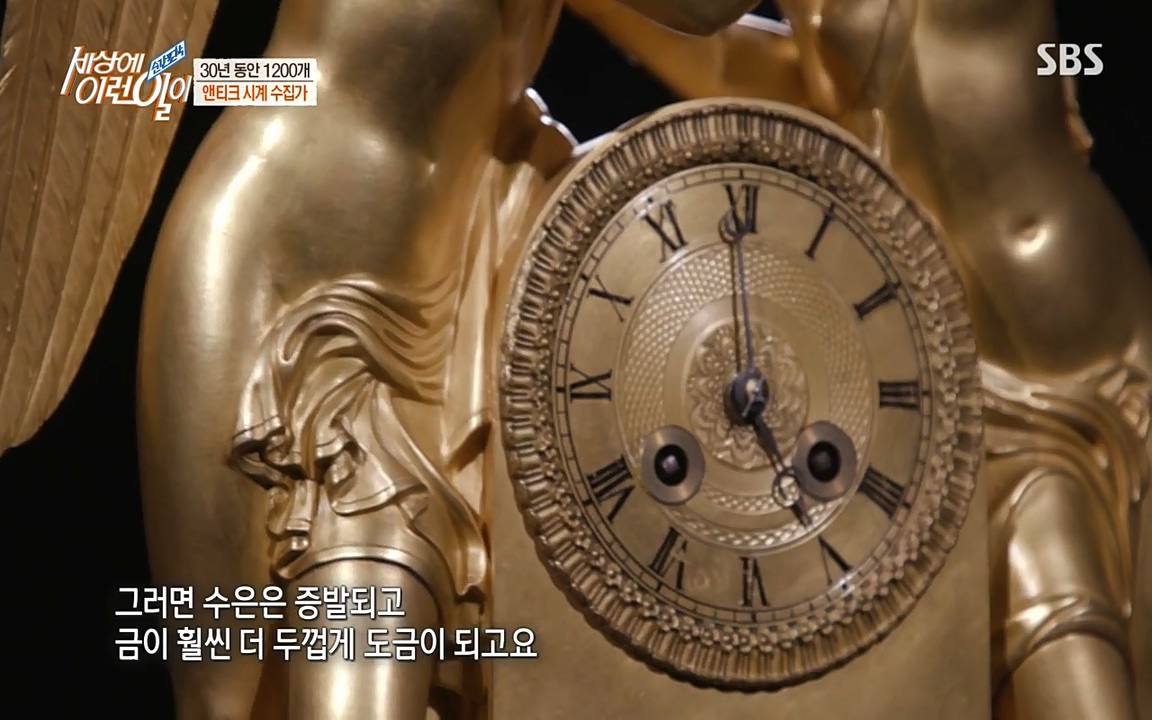 순간포착 세상에 이런일이.E1177.220427p-NEXT.mp4_20220427_181410.560.jpg