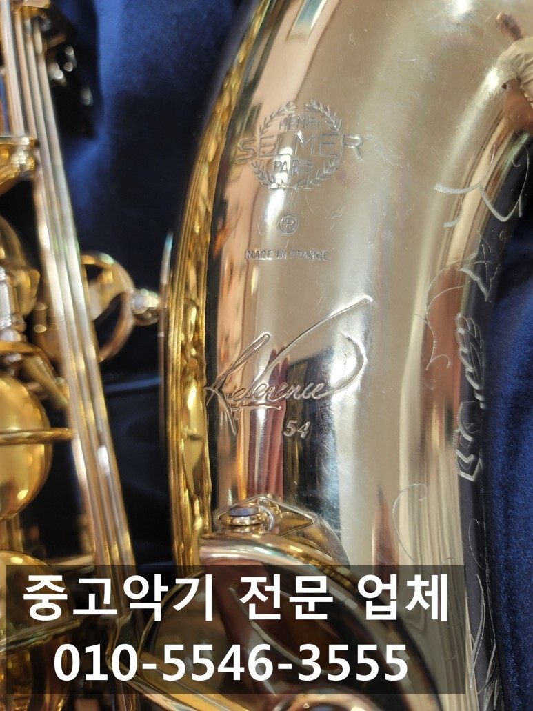 셀마악기사 이미지