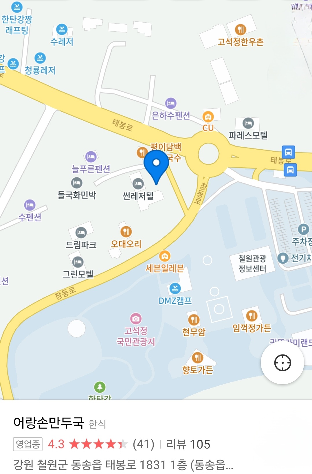 어랑 이미지