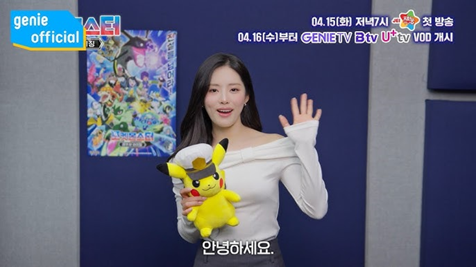 슈퍼소닉에 이어서 여름노래로 컴백 확정 박은 프로미스나인 | 인스티즈