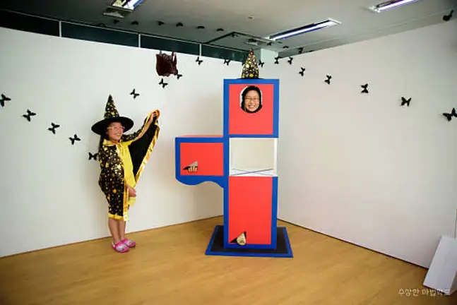 수상한 마법학교