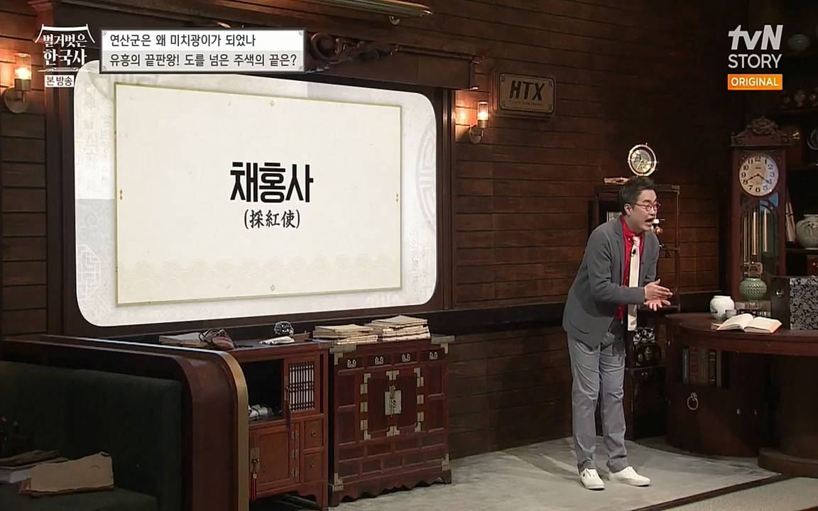 벌거벗은 한국사.E02.220507p-NEXT.mp4_20220614_205121.087.jpg