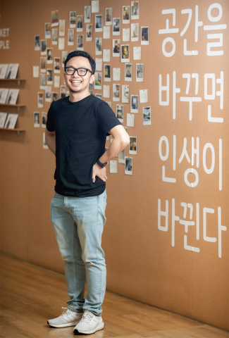  유퀴즈 온더 블럭 인테리어 앱 천만 다운로드 오늘의집 이승재