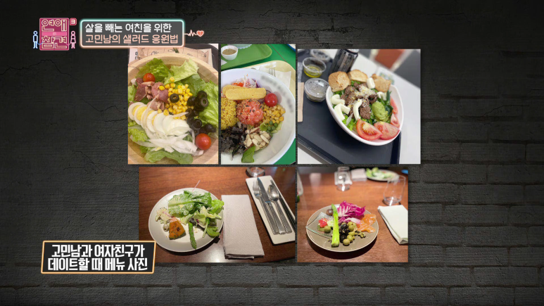 남사친이랑 같이 바디프로필 찍겠다는 여친 | 인스티즈