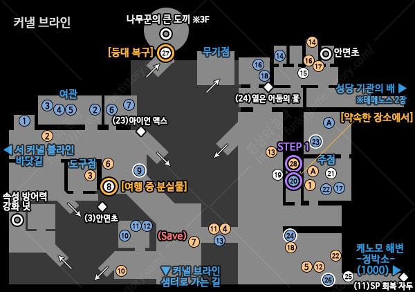 2 약속한 장소에서 이미지