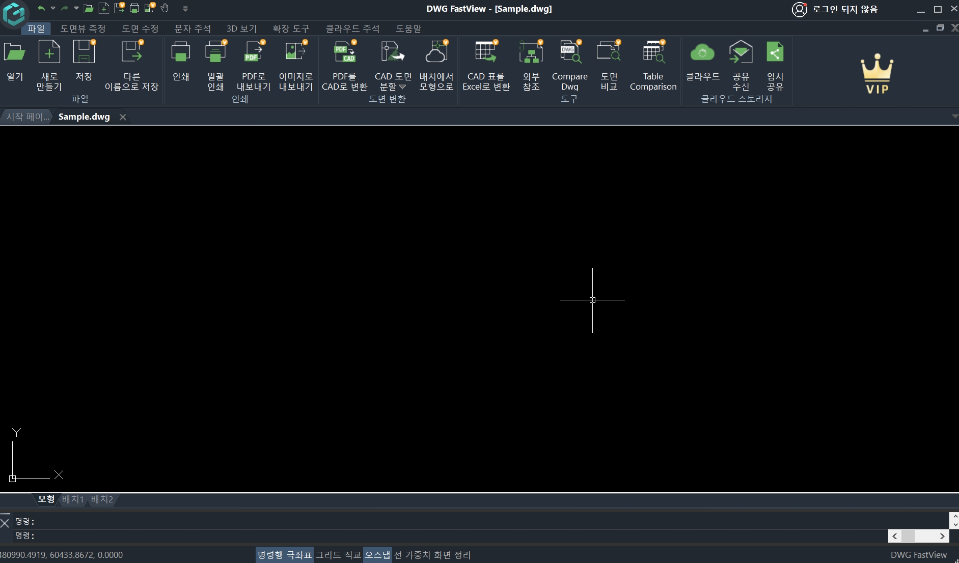 DWG-FastView-확대